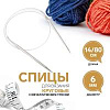 Спицы и аксессуары Art Uzor knitting Спицы круговые, с металлическим тросом, длина 80 см размер 6.00