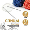 Спицы и аксессуары Art Uzor knitting Спицы круговые, с тефлоновым покрытием, с пластиковой леской, длина 100 см размер 3.50