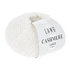 Пряжа Lang Yarns Cashmere Lace цвет 0002