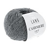 Пряжа Lang Yarns Cashmere Lace цвет 0005