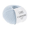 Пряжа Lang Yarns Cashmere Lace цвет 0021