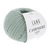 Пряжа Lang Yarns Cashmere Lace цвет 0092