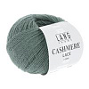 Пряжа Lang Yarns Cashmere Lace цвет 0093