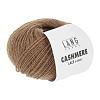 Пряжа Lang Yarns Cashmere Lace цвет 0139