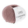 Пряжа Lang Yarns Cashmere Lace цвет 0148