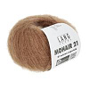 Пряжа Lang Yarns Mohair 21 цвет 0015