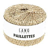 Пряжа Lang Yarns Paillettes цвет 0096