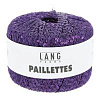 Пряжа Lang Yarns Paillettes цвет 0047