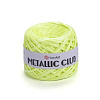 Пряжа YarnArt Metallic Club цвет 8122