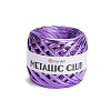 Пряжа YarnArt Metallic Club цвет 8127