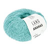 Пряжа Lang Yarns Ananas цвет 0078