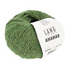 Пряжа Lang Yarns Ananas цвет 0017