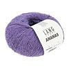 Пряжа Lang Yarns Ananas цвет 0047