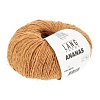 Пряжа Lang Yarns Ananas цвет 0076