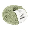 Пряжа Lang Yarns Ananas цвет 0016
