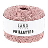 Пряжа Lang Yarns Paillettes цвет 0009