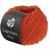 Пряжа Lana Grossa Cashmere Kiss цвет 125