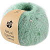 Пряжа Lana Grossa Natural Superkid Tweed цвет 632