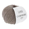 Пряжа Lang Yarns Cashmere Lace цвет 0067