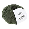 Пряжа Lang Yarns Cashmere Lace цвет 0018