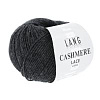 Пряжа Lang Yarns Cashmere Lace цвет 0070