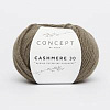 Пряжа Katia Cashmere 30 (CONCEPT by Katia) цвет 207
