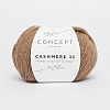 Пряжа Katia Cashmere 30 (CONCEPT by Katia) цвет 206