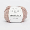 Пряжа Katia Cashmere 30 (CONCEPT by Katia) цвет 205