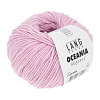 Пряжа Lang Yarns Oceania цвет 0009