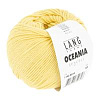 Пряжа Lang Yarns Oceania цвет 0014