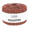 Пряжа Lang Yarns Paillettes цвет 0076