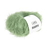 Пряжа Lang Yarns Flaffy цвет 0017