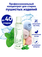 Средство DUE для стирки вязаных изделий из пушистой пряжи, мята, 200 мл от Carewool - купить по отличной цене!